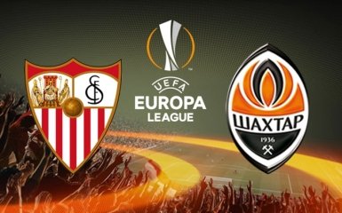 Севилья - Шахтер - 3-1: хронология матча