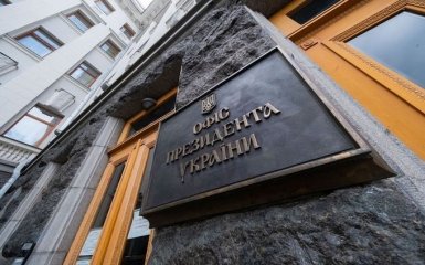 У Зеленського прокоментували помилкове внесення до злодіїв у законі понад 100 осіб