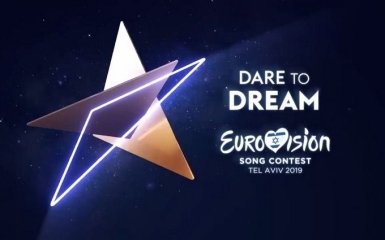 Решение можно изменить: в Украине сделали громкое заявление об участии в Евровидении 2019