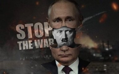 Что общего и отличного у Гитлера и путина — Свідомі про несвідоме