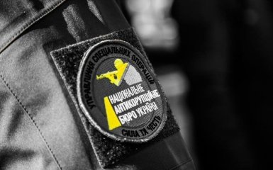 НАБУ отмечает 2 года: в Бюро показали видео о своей работе