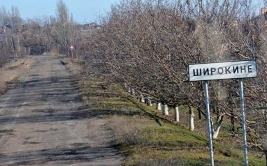 Боевики обстреляли Широкино из реактивной системы "Партизан" - штаб