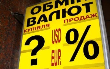 Нацбанк собрался облегчить обмен валюты для украинцев