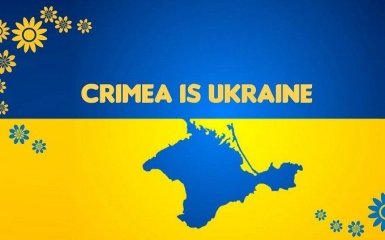Комітет міністрів Ради Європи підтримав резолюцію Генасамблеї ООН по Криму
