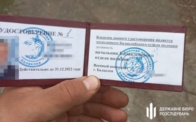 ДБР затримало начальника окупаційної "поліції" Балаклії — він не встиг втекти в "ЛНР"