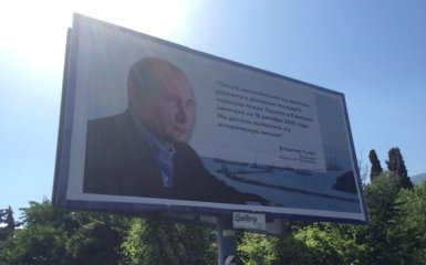 "Нашестя" Путіна в окупований Крим шокувало навіть його фанатів: опубліковані фото