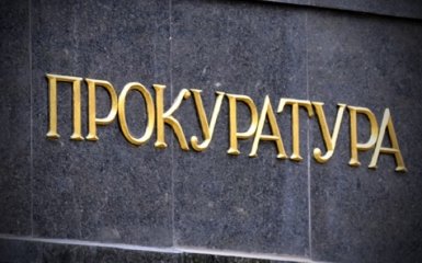 США висунули Україні пропозицію щодо заміни Шокіна