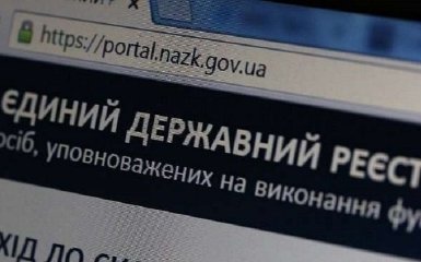 Проблемы с e-декларациями: появились громкие обвинения
