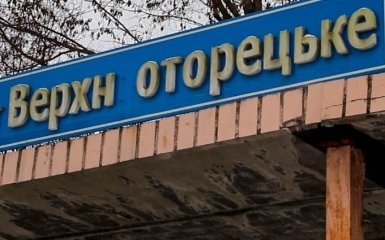 Обстріли бойовиків ДНР на Донбасі викликали руйнівні пожежі в ще одному селищі