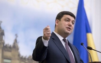 Гройсман виступив з різкою заявою про ціни на газ в Україні