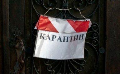 Жовтий рівень карантину оголошено з 23 вересня у всій Україні — уряд