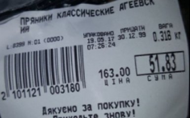 В окупованому Криму продають "вічну" їжу: в мережі посміялися над фото