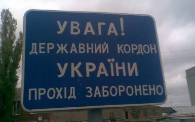 Шокін не дозволяє своєму заступникові перетнути український кордон