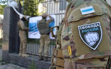 свобода россии