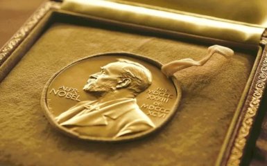 Нобелевская премия мира