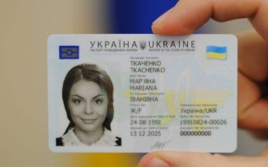 Аваков детально пояснив плюси нових ID-паспортів в Україні