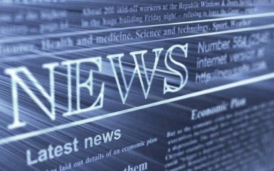 27 січня в Україні та світі: головні новини дня