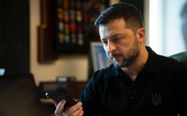 Зеленський