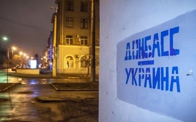 Названы три шага, после которых Донбасс заговорит на украинском языке: опубликовано видео