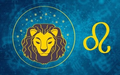 Гороскоп для Льва на 2022 год — любовь, карьера, здоровье и финансы