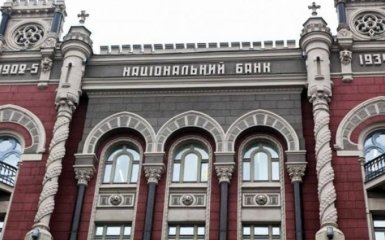 Сезонні і психологічні чинники: Нацбанк пояснив падіння курсу гривні