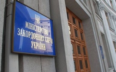 В Україні запропонували укласти новий договір про дружбу з Росією