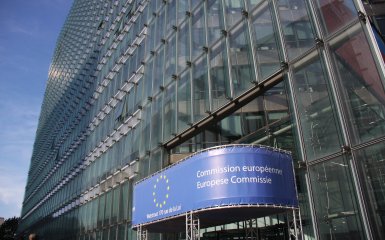 Офис Еврокомиссии