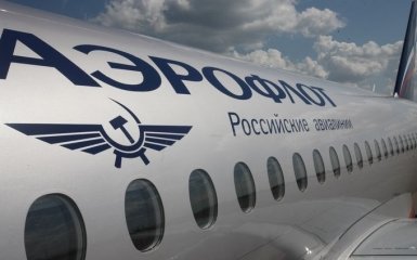 Таинственный авиарейс на Москву взбудоражил украинцев в соцсетях: появилось фото