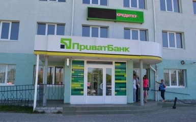 Приватбанк перечислил государству огромную сумму: известна причина