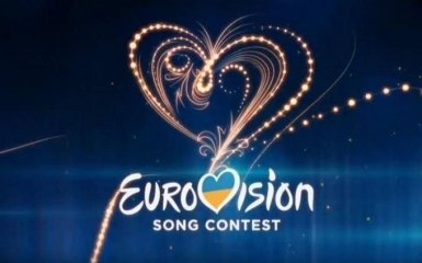 Парад планет или колбаса? В сети изгаляются над логотипом Евровидения-2017