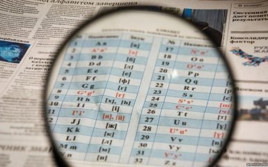 Казахстан переходить на новий алфавіт