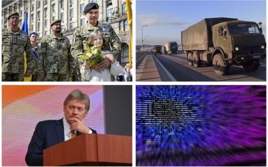 Головні новини 16 лютого: відведення військ РФ, наймасштабніша кібератака та перша медаль України на Олімпіаді
