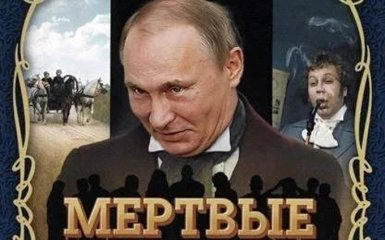 В России ужаснулись будущему голосованию мертвых на выборах