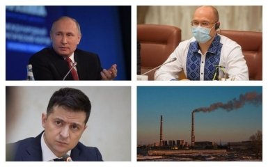 Главные новости 4 февраля: пожар в запорожской больнице и продление карантина