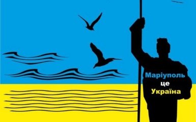 Боец АТО назвал условие, при котором у России будет шанс взять Мариуполь