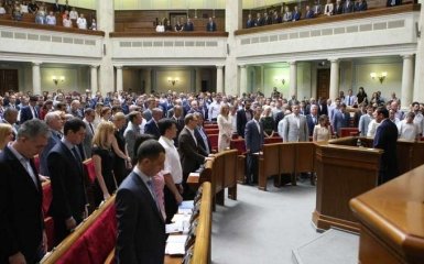 Коалиция в Раде прекратила существование