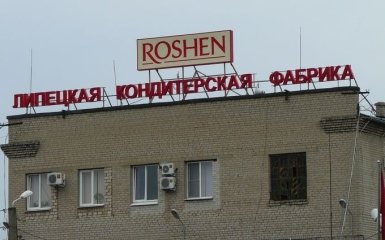 Roshen принял резонансное решение насчет Липецкой фабрики