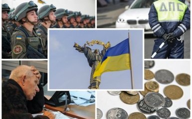Виведення монет, нові гроші, осінній призов, пільги: як зміниться життя українців з жовтня 2019 року