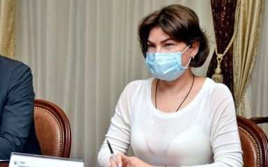 Генпрокурорка Венедіктова зважилася на ще одне шокуюче рішення - що відбувається