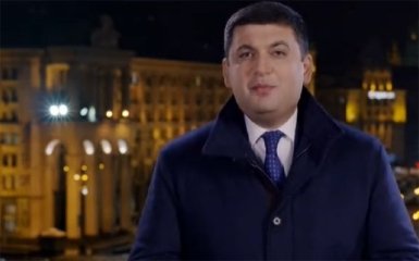 Гройсман в Новый год нашел, за что поблагодарить украинцев: опубликовано видео