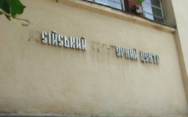 У Львові прийняли резонансне рішення щодо Російського культурного центру