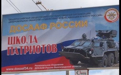 Росія знову влаштувала рекламу української зброї: опубліковані фото