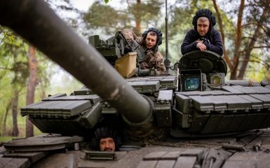 Armed Forces of Ukraine