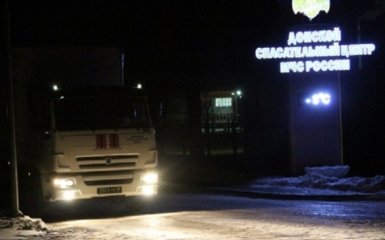 Россия отправила на Донбасс очередной "гумконвой": появилось видео