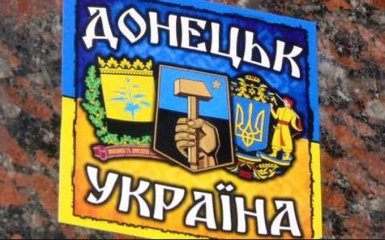 Україно, повернися: у мережі з'явилося знакове фото з окупованого Донецька