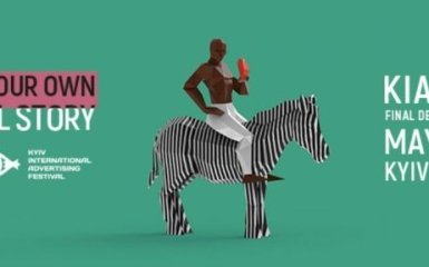 18-й КМФР: дедлайн продлен до 28 апреля