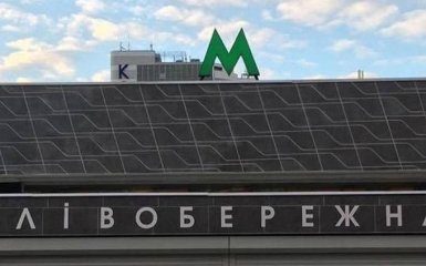 Дорогий ремонт станції метро в Києві викликав бурю в мережі: з'явилися фото