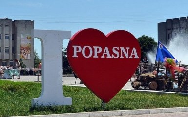 Россияне "исключили" Попасную из населенных пунктов Луганщины после тотального уничтожения города