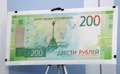 Нацбанк України зробив важливу заяву по російським рублям