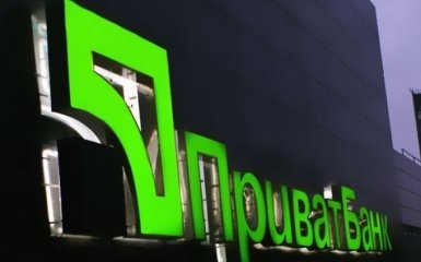 ПриватБанк предупредил о новом виде мошенничества с денежными переводами